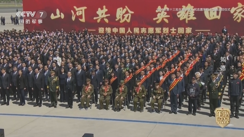 国防微视频-军歌嘹亮 《国防微视频-军歌嘹亮》 20260423 《如愿》