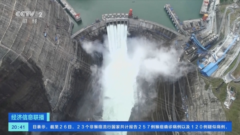 经济信息联播 《经济信息联播》 20220530