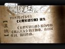 微史记 微史记 150202