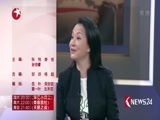 环球交叉点 《环球交叉点》 20171029 “16+1”：中欧次区域合作新模式