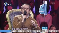 爱情保卫战 女生怪异饮食逼疯男友