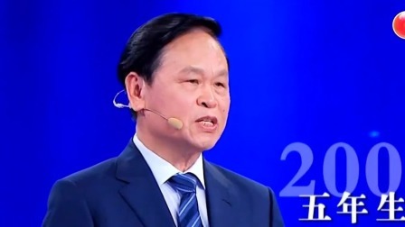 养生堂 2024 开年院士话健康（二）