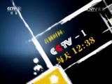 今日说法 《今日说法》 20161115 天罗地网