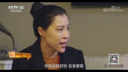 心理访谈 《心理访谈》 20190331 向阳而生 迷失的天才少年（上）