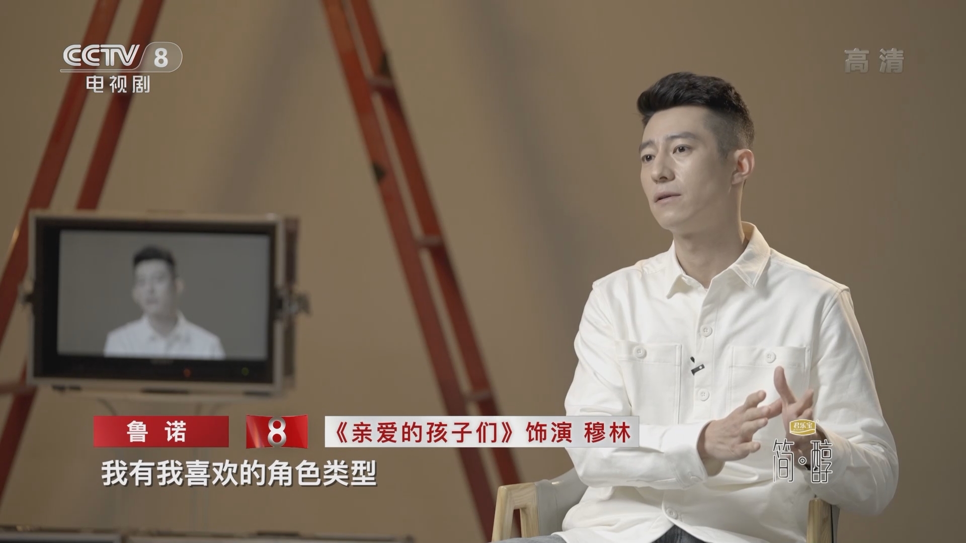 《星推荐》 20211203 变成戏中人