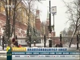 环球经济连线 《环球财经连线》 20171208