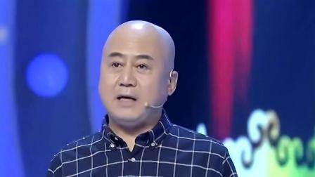 你看谁来了 方清平曾被王为念训斥