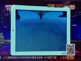 中国舆论场 《中国舆论场》 20170528