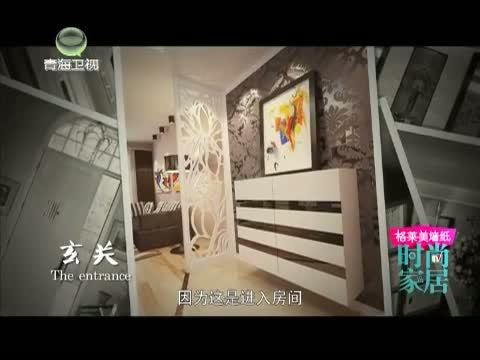 时尚家居 《时尚家居》 20150115 葫芦灯手艺人的别样生活