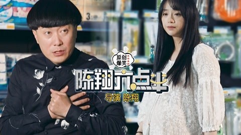 陈翔六点半 老赖欠钱不还，小伙巧用妙计拿回欠款！