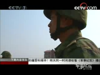 军事纪实 “野人班长”曹升文