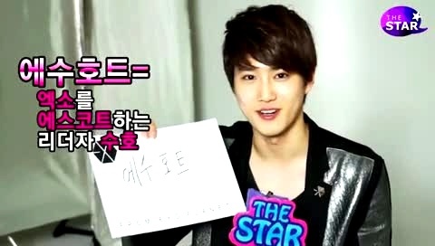 EXO SU HO守护EXO的队长 The Star报道 12/05/11-EXO-K