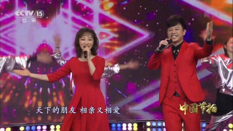 《中国节拍》 20210829