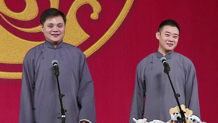 《结巴论》高峰 栾云平