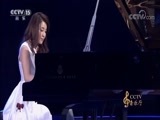 CCTV音乐厅 《CCTV音乐厅》 20180608 “漫步经典”系列音乐会（一百三十八） 陈洁钢琴独奏音乐会