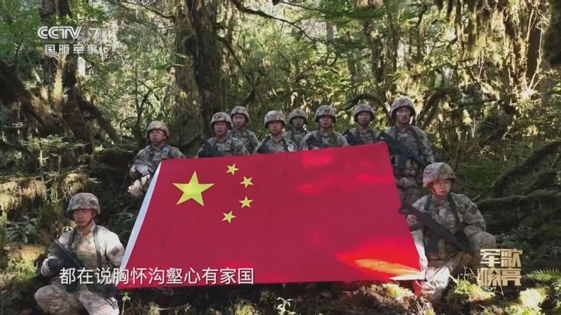 国防微视频-军歌嘹亮 《国防微视频-军歌嘹亮》 20250305 《青春颜色》