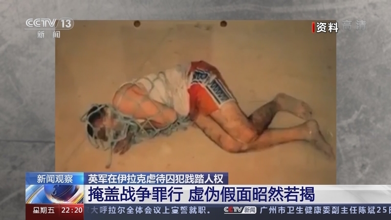 《国际时讯》 20210625