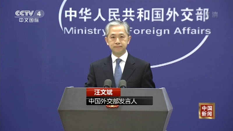 《中国新闻》 20211215 03:00