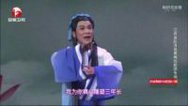 相约花戏楼 150130相约花戏楼_001