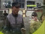 我爱发明 《我爱发明》 20171222 蛋蛋大变身