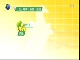 12点报道 《12点报道》 20151210