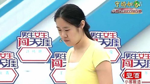男生女生向前冲 微胖女生也有春天！冲关不逊男生