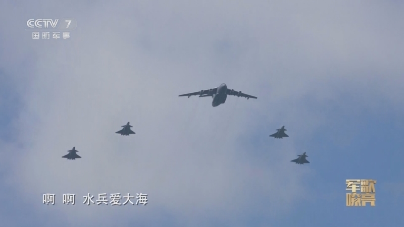 国防微视频-军歌嘹亮 《国防微视频-军歌嘹亮》 20230801 《我爱祖国的蓝天》