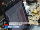 贵州新闻联播 《贵州新闻联播》 20171128
