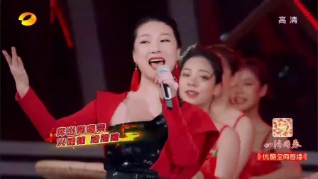 文化中国四海同春 全球华侨华人春节大联欢 2018 歌曲《辣辣辣》YoungG 宁可 罗艳芳