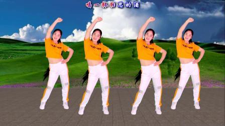 动感时尚广场舞 健身操《相思渡口》每天运动半小时，瘦身快乐好心情