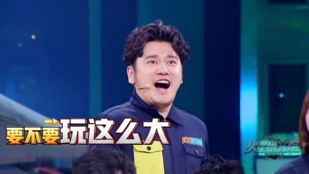 火星研究院 第一季 记性不好就是这个下场