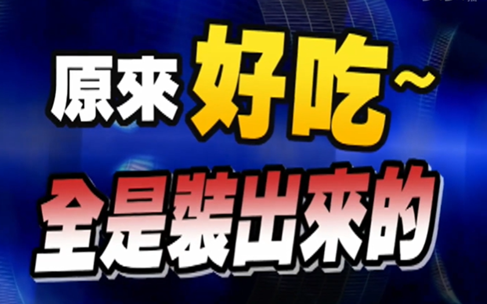 欧弟洁身自好绯闻少