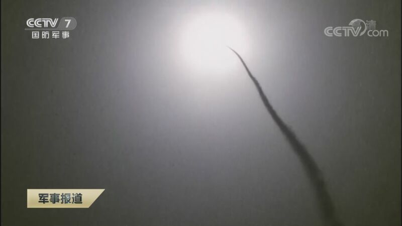 军事报道 《军事报道》 20200923