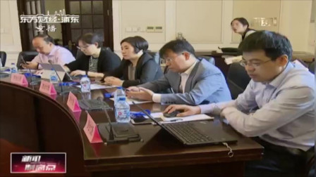 新闻制高点 推动沪藏新能源产业合作 第四届“阳光论坛”在沪开幕