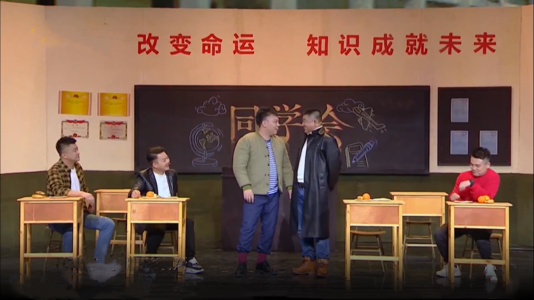 欢乐集结号 同学会里乐翻天  一见钟情喜牵手