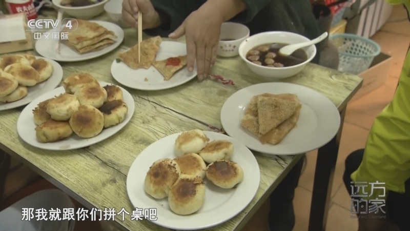 远方的家 《远方的家》 20251205 山河锦绣看中国 古城新貌 秀美安庆