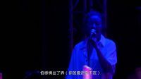 郑秀文裸音乐会 170527