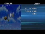 芝麻开门【央视】 《芝麻开门》 20150704 挑战大现场：花儿朵朵挑战赛（1）