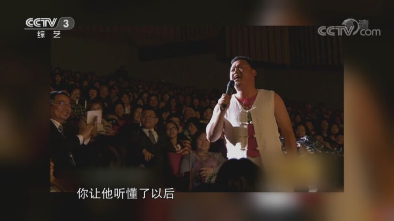 文化十分 《文化十分》 20201008