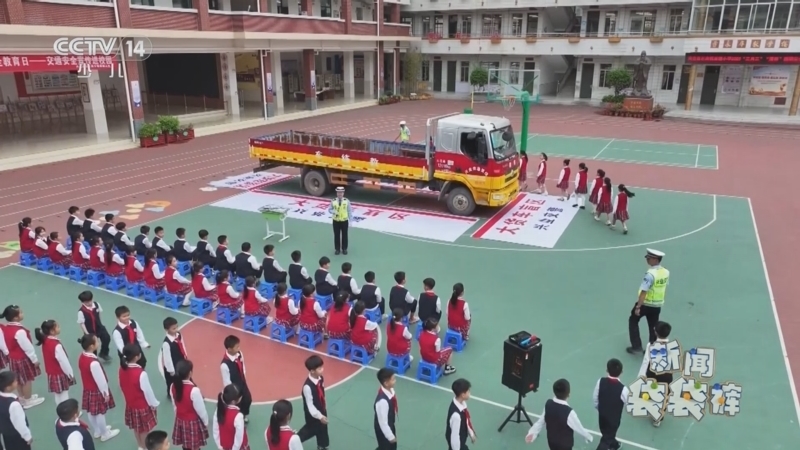新闻袋袋裤 《新闻袋袋裤》 20250402