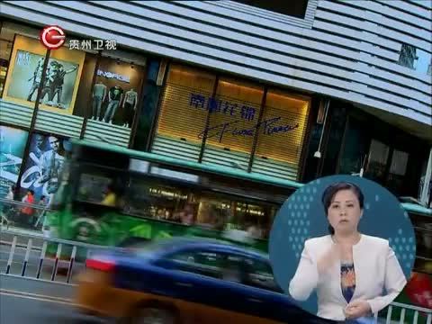 星期天报道 《星期天报道》 20150628