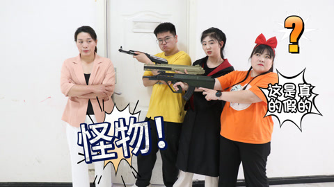 美女家务事 怪物伪装成人类入侵校园，到底哪个才是真的手工老师，快来看看吧