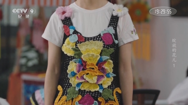 《绽放的花儿》 第1集 传承