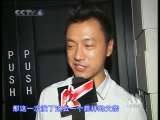 中国电影报道 中国电影报道 2010年 第167期