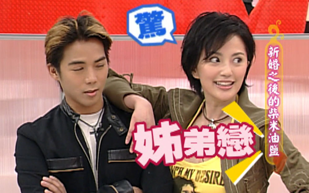 明星自曝新婚生活点滴