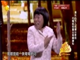 欢乐集结号 《欢乐集结号》 20180118