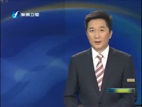 东南晚报 《东南晚报》 20140625
