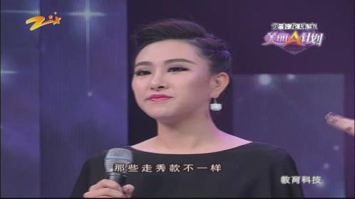 美丽A计划 150124美丽a计划_001