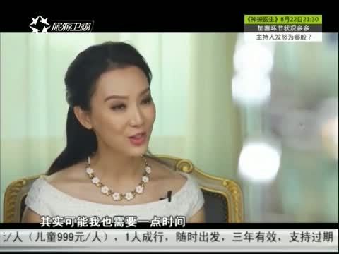 第一时尚 《第1时尚》 20140818
