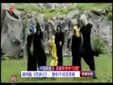 直播全球 《直播全球》 20160129